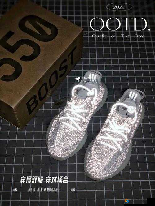 了解 Yeezy 蜜桃满天星:探索其独特魅力与时尚价值