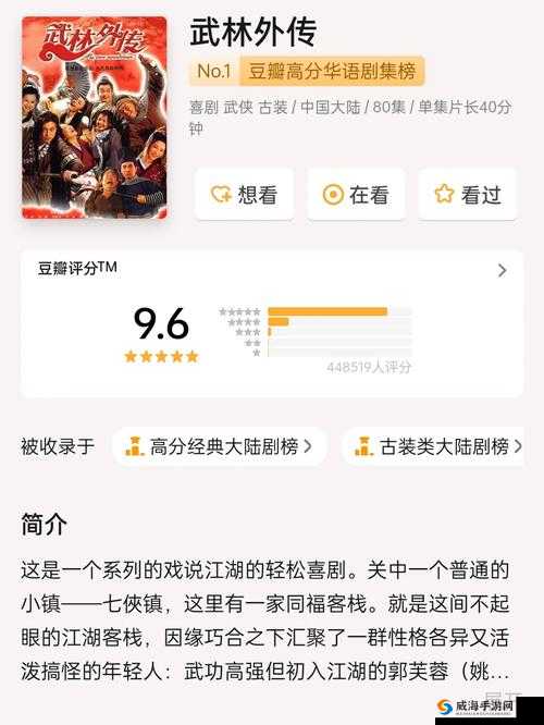 国产一卡 2 卡 3 卡 4 卡入口:畅享丰富影视资源之绝佳选择