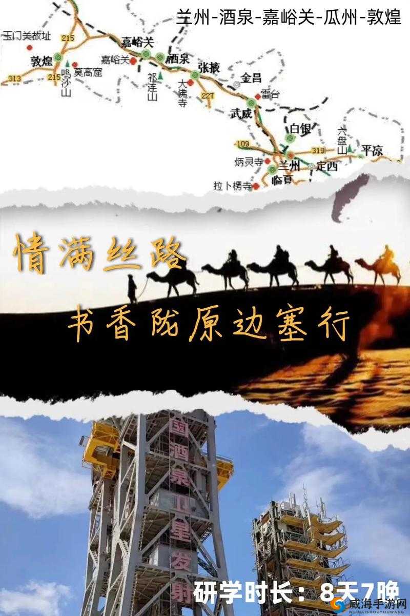 穿越千年的时尚之旅，以暖暖环游世界为镜，探索中国区域的文化与美学