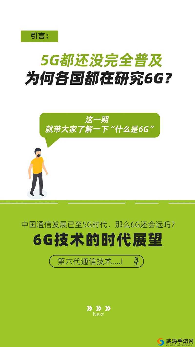 5g 影响 5g 天天绿色:探索其对未来生活的全方位变革