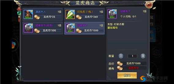 卧虎藏龙成就系统与专有称号，强者占有的荣耀之路