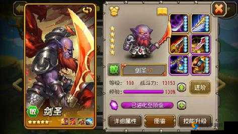 刀塔传奇我为剑带盐,剑圣代言词征集大赛震撼开启!