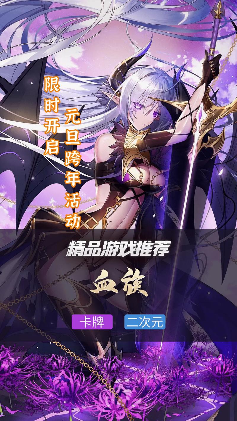 血族Bloodline手游战争姬属性详解