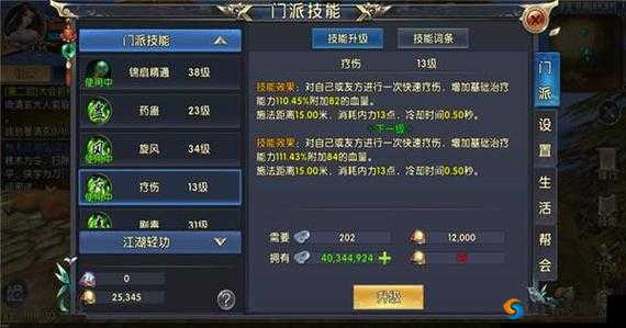 卧虎藏龙，火箭速度升级全攻略
