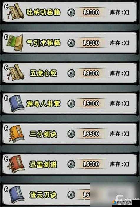 卧虎藏龙,武学秘籍大揭秘,一文解锁江湖绝学