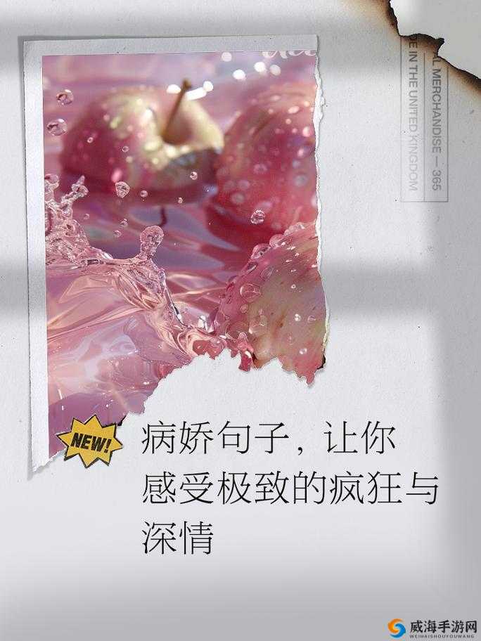 小婷:极致的触感体验,让你欲罢不能
