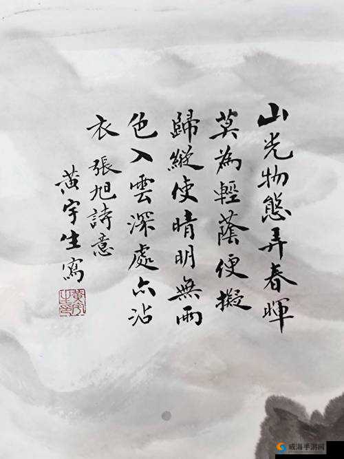 少し取りみだした什么意思:深入探究其背后的含义