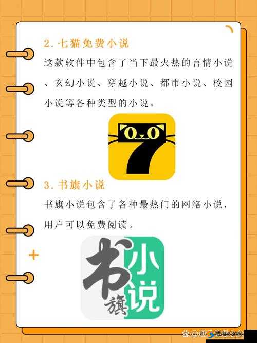 把腿张开老子臊烂你多 P 视频软件：极度刺激的多人运动