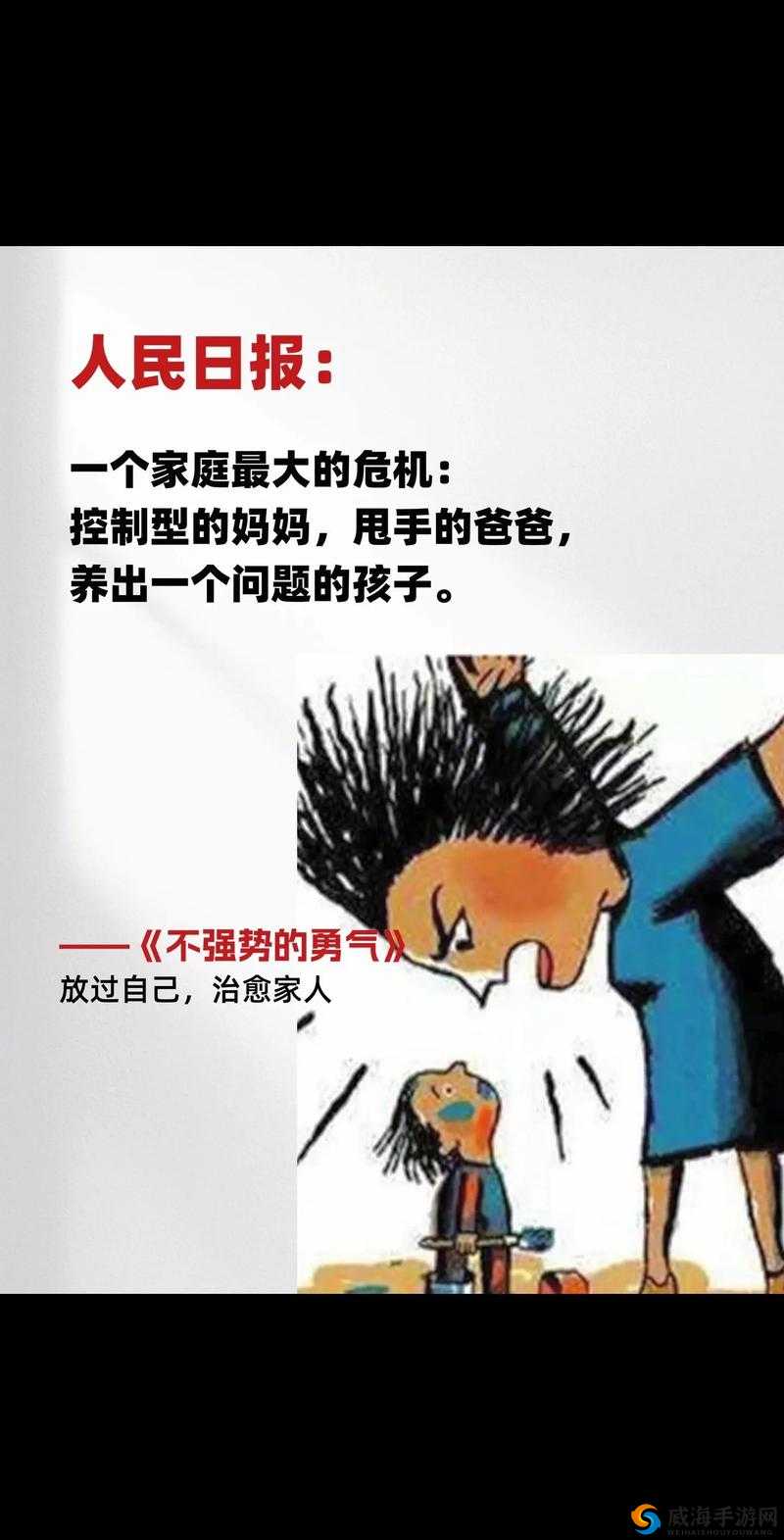 牛魔夺宝，一场智慧与勇气的神魔较量