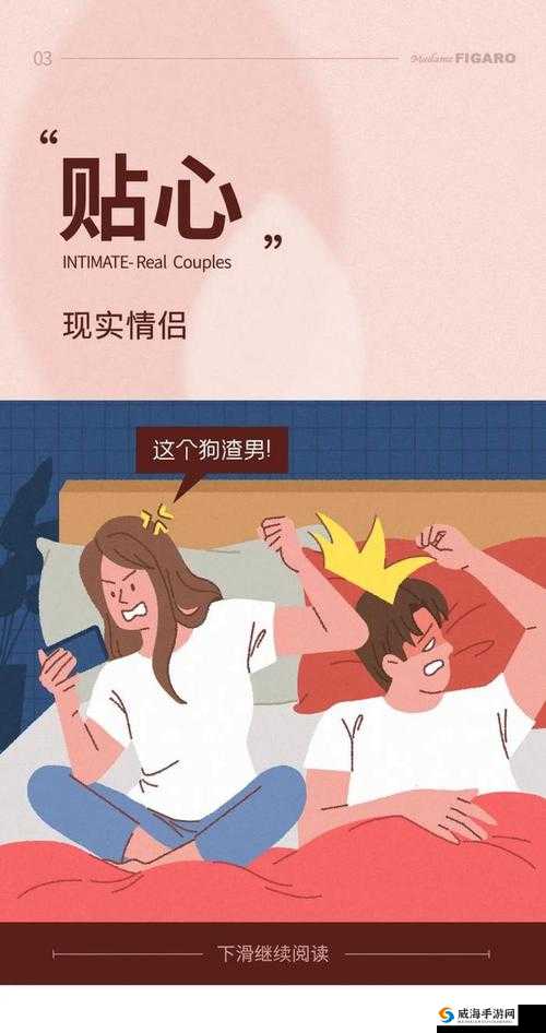 成年人：男女私密视频流出，内容不堪入目