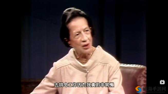 bgmbgmbgm老太太中国：一位独特人物的传奇故事