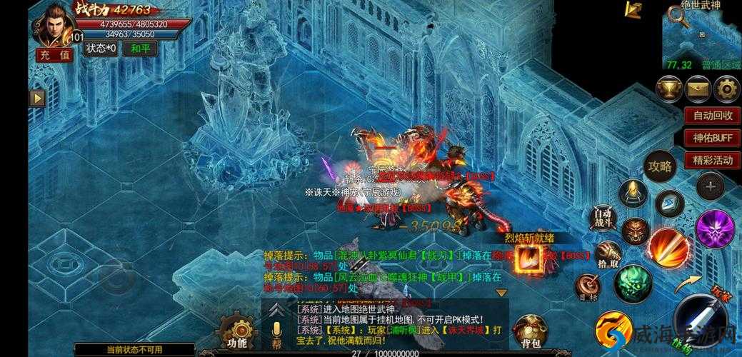 神魔战阶BOSS通关攻略，无敌大逆袭
