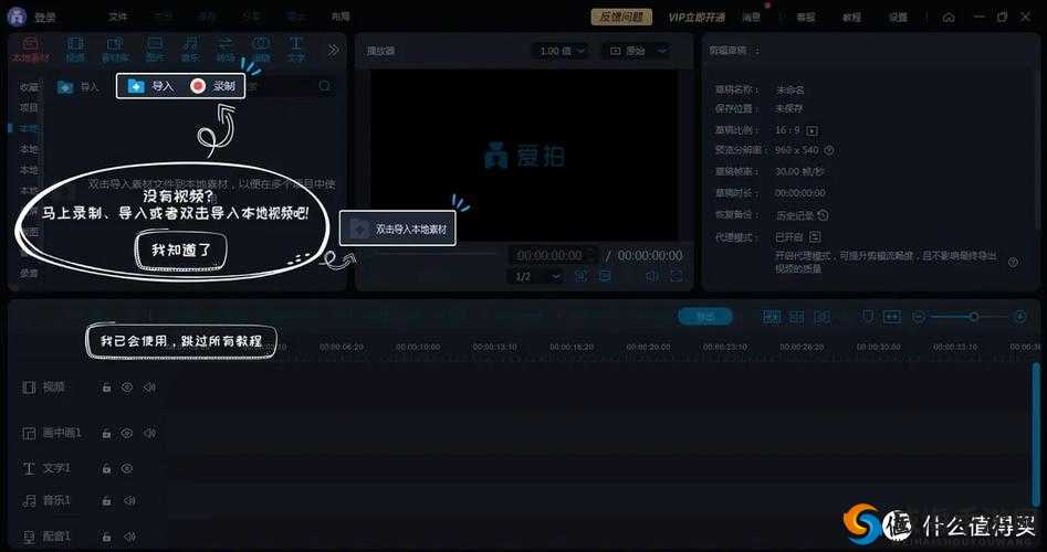 2024 年最新成品短视频软件苹果版大全：热门应用全搜罗