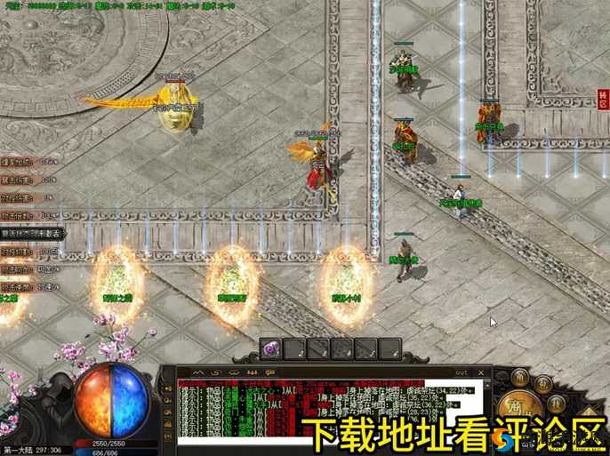 神魔第四章地图神魔之战全面攻略