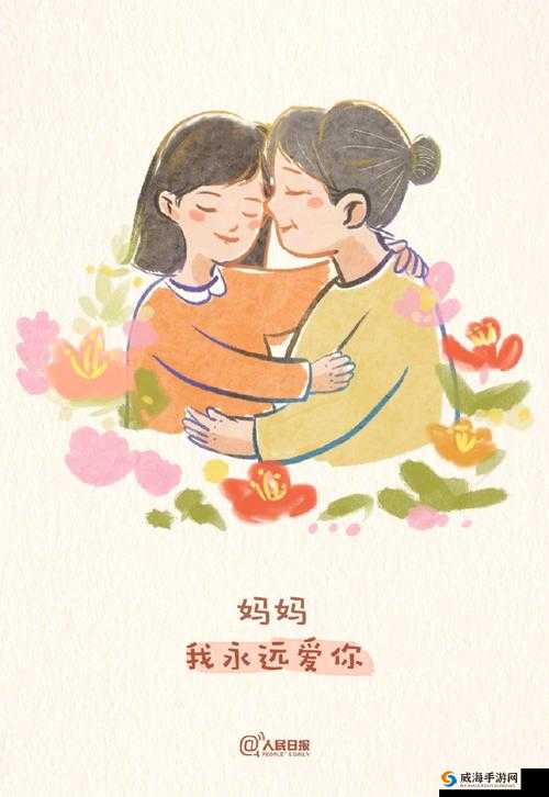 动漫最爱母亲中的温情与感动