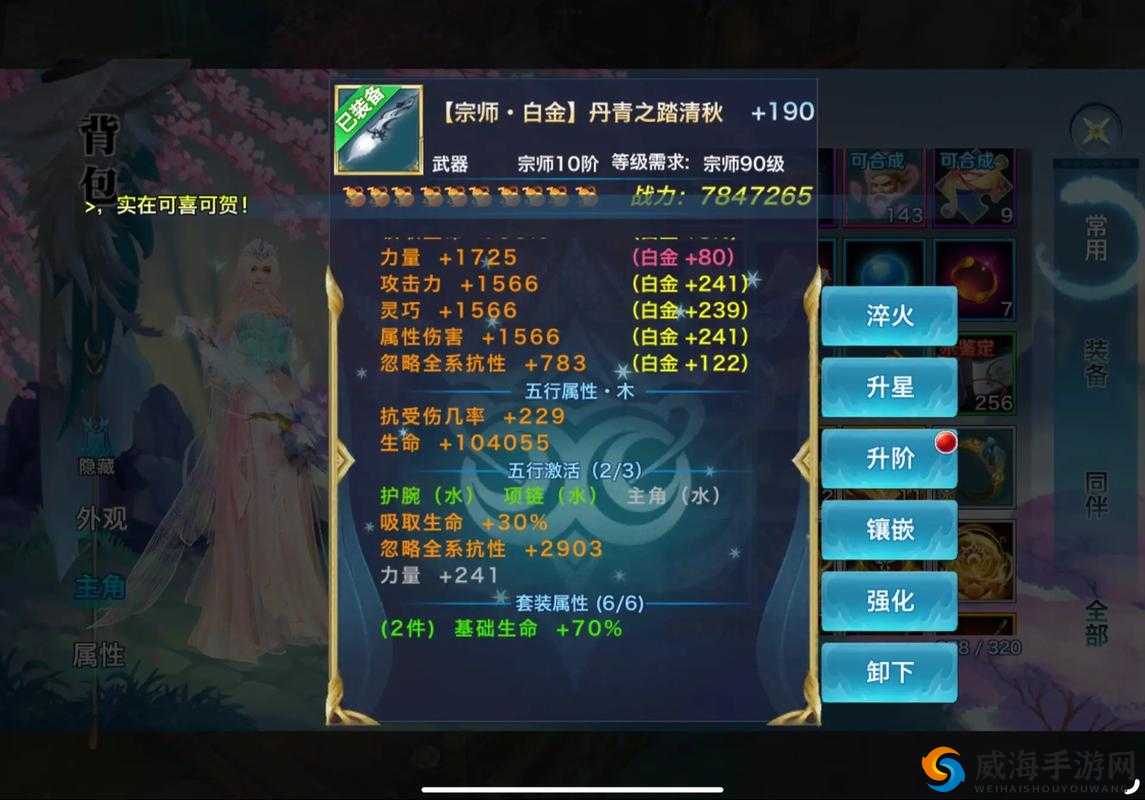 剑侠奇缘OL，精心打造，铸就心爱装备的资源管理艺术