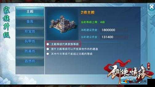 剑侠奇缘OL，海量福利随便拿在资源管理中的重要性及高效利用策略