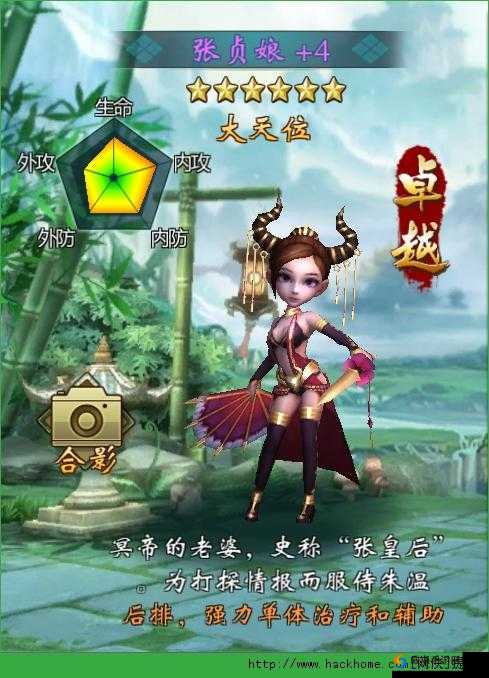 全民水浒8.7版本更新内容详解