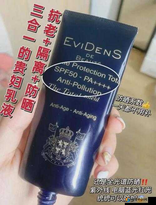 天天射夜夜爽肤水:独特护肤新体验