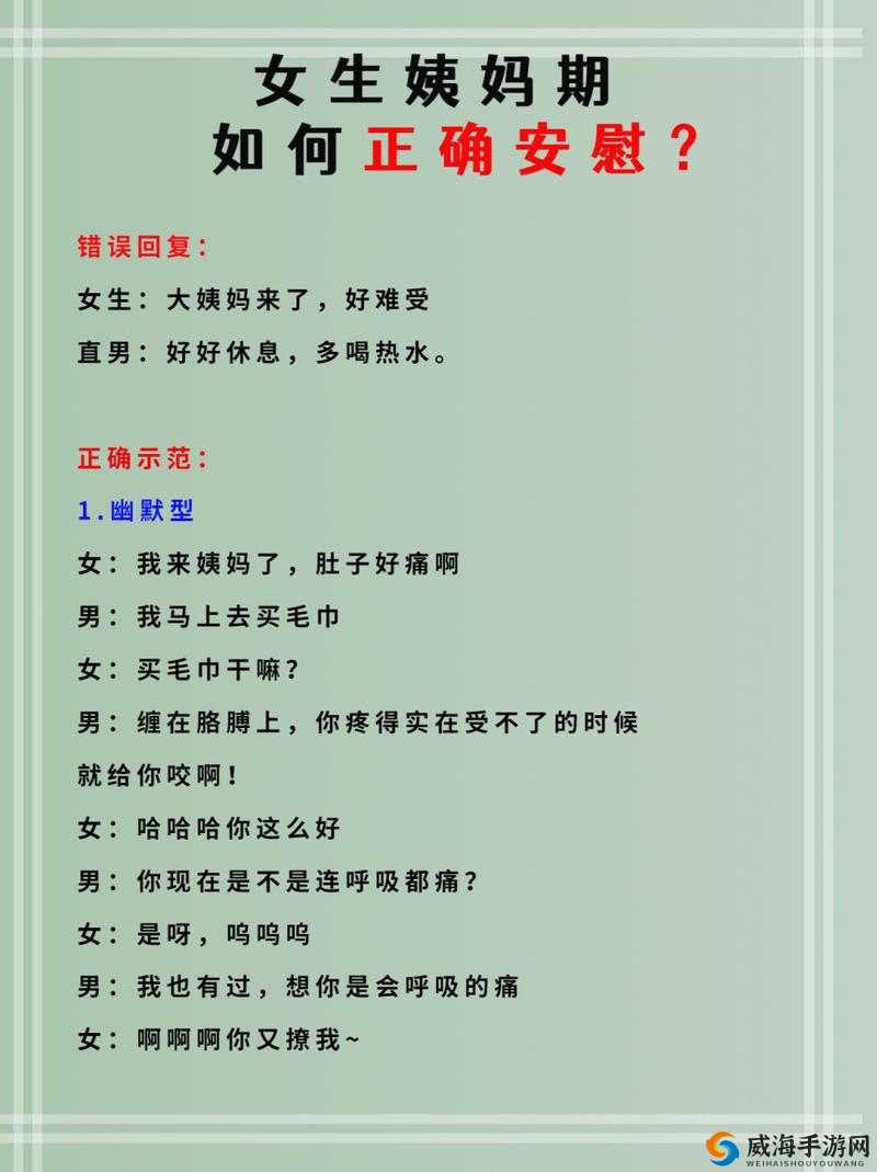 怎么自我安抚小花园：实用技巧与方法分享
