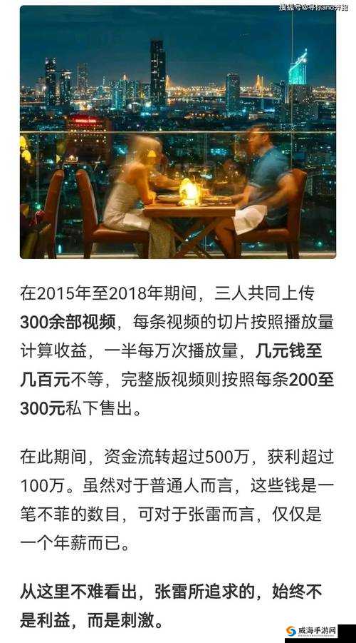 国内大神潜入沟厕跟拍在线：震惊谁在媮拍？