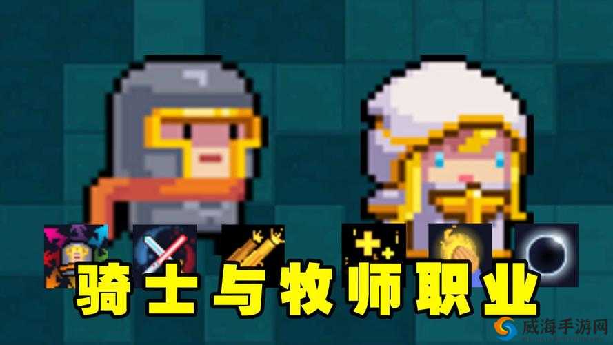 骑士与牧师的荣耀，锁链战记中的英雄与信仰