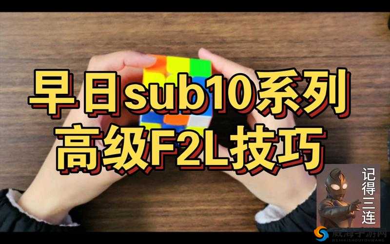 超神之路，高端玩家的进阶秘籍