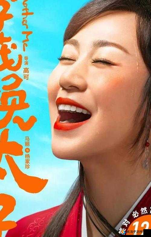 麻花传媒旗下艺人沈芯语参演新剧梦想之翼即将上映引发期待