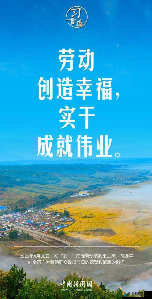 天美传媒有限公司宣传片:展现企业独特魅力与卓越成就之路