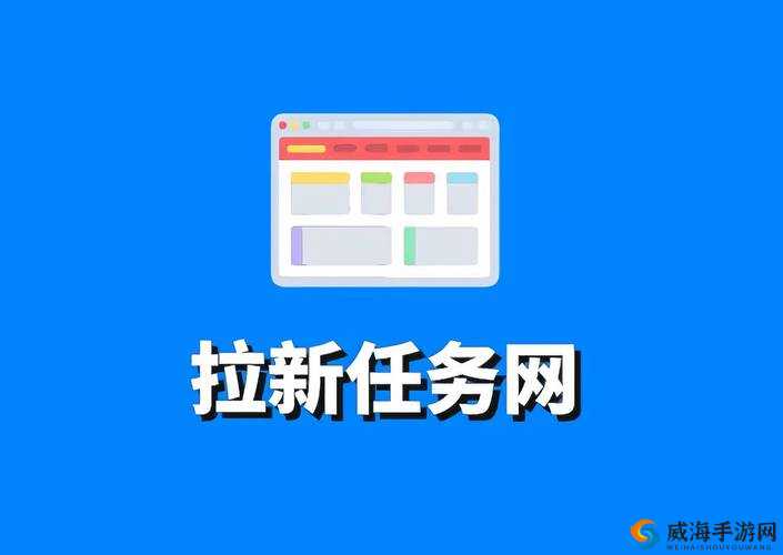 18 网站推广 APP：助力 APP 广泛传播与应用