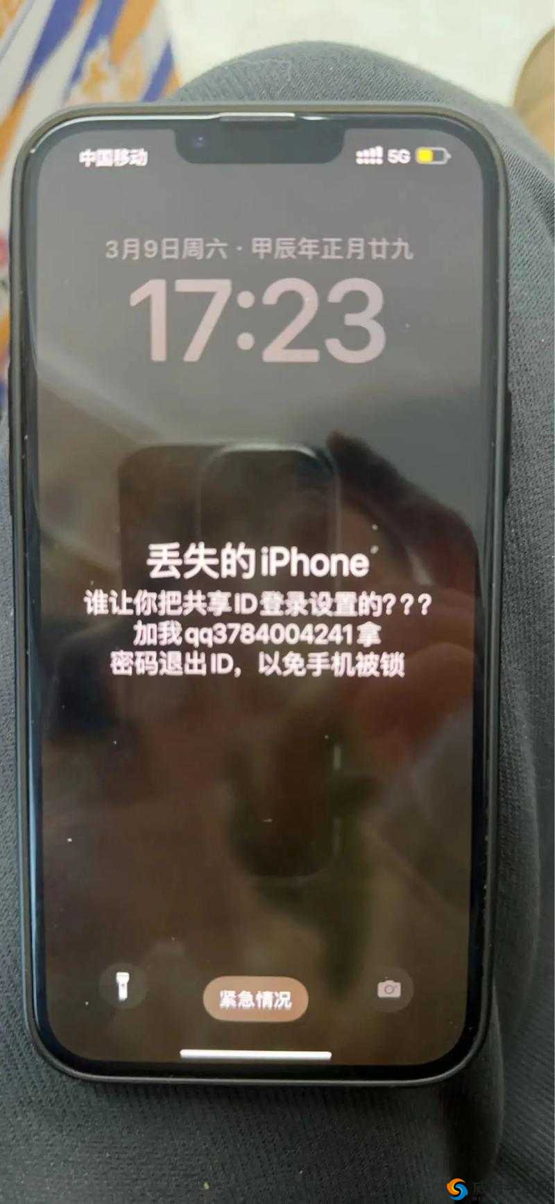 FreeProxyForIphone 解锁苹果手机的网络自由之匙
