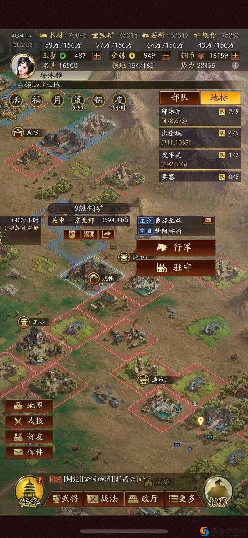 三国志战略版，铜币的高效利用与攻略