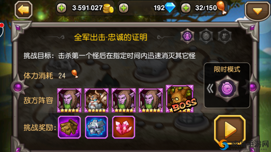 刀塔传奇攻略，玩家心得分享在资源管理中的重要性及技巧