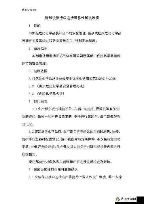 yw193跳转接口永不失联的来源:关于其稳定性与可靠性的探讨