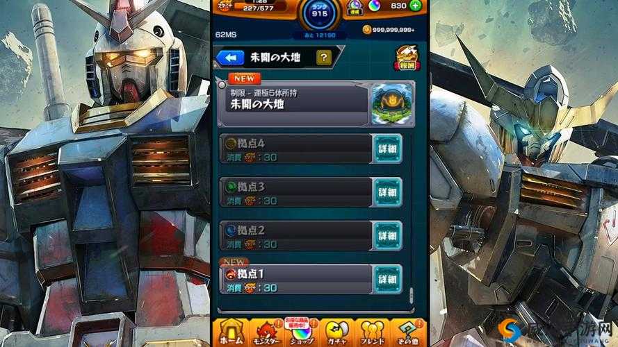 怪物弹珠新手攻略，运气介绍与资源管理