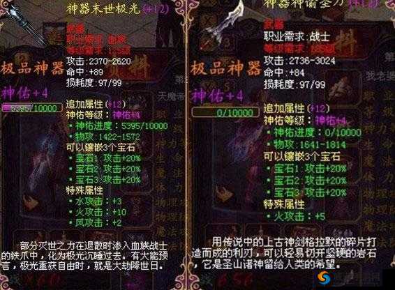 血族冒险副本第三章秘塔求知详解，资源管理的艺术
