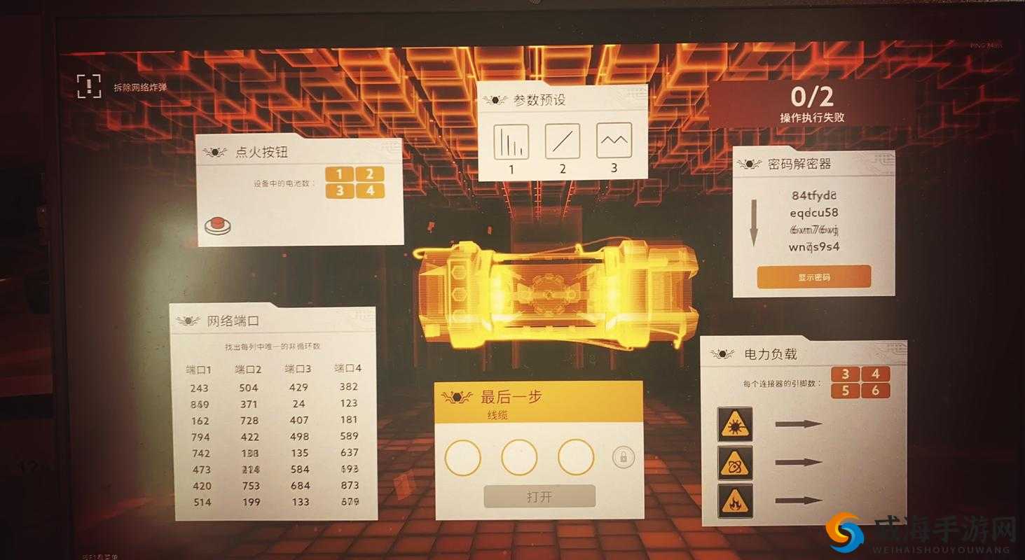 lmoutuLife触摸游戏:带你探索全新互动体验之旅