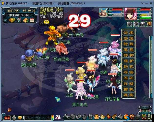欢乐西游体力分配攻略与日常任务推荐