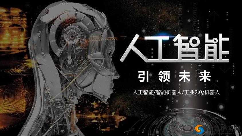 97ai 桃密:引领 AI 技术创新,探索未来无限可能