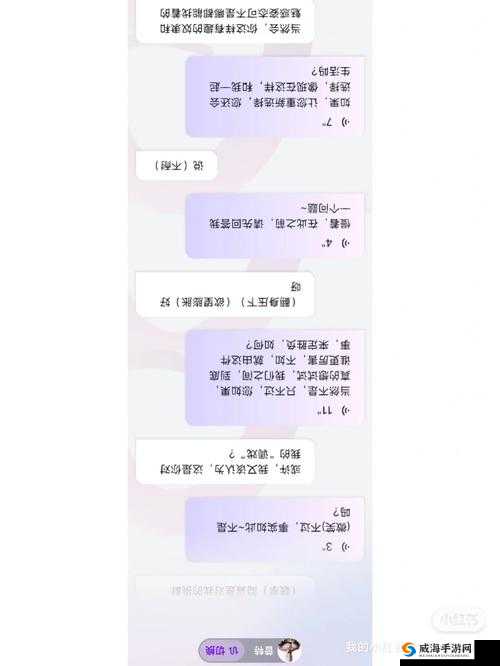 关于 hl37.ccm 黑料反差的惊人事实揭秘