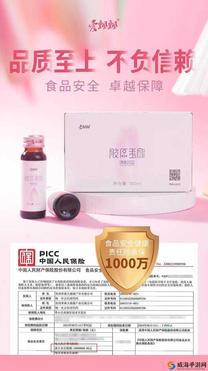 99 品品:品质至上的独特魅力与追求