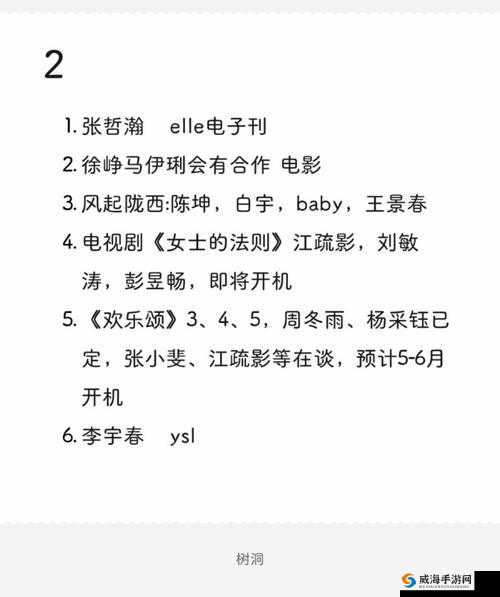 今日吃瓜 52cg 热门大瓜之详细内容大揭秘