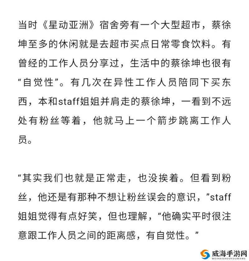 男的坤坤放入女的坤里蘑菇视频相关内容引发热议