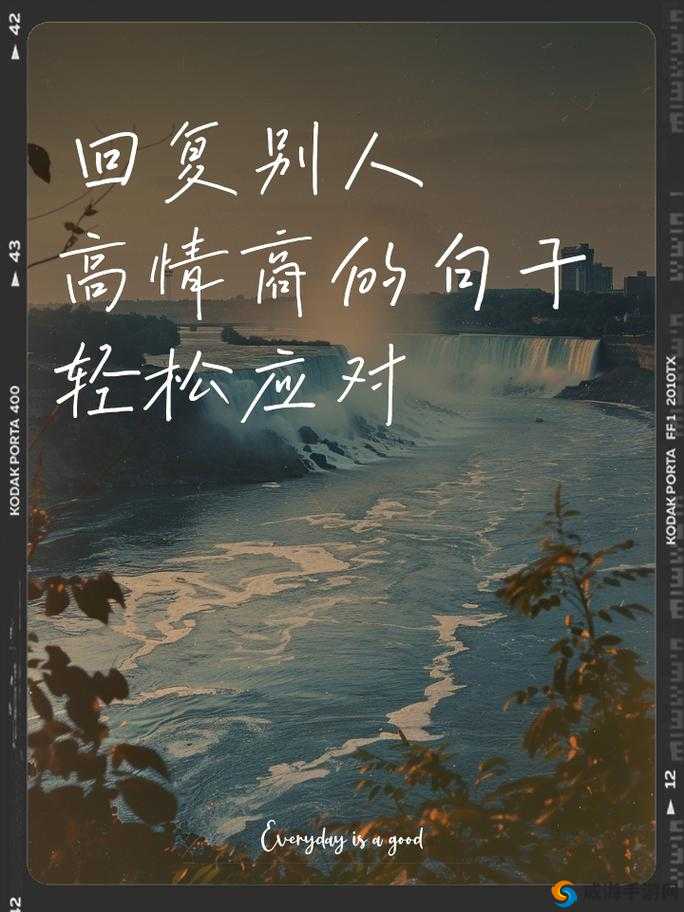 把你摁在地上摩擦如何机智回应：教你巧妙应对的方法和技巧