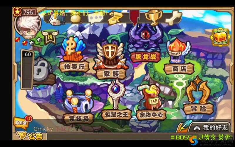 怪物X联盟处女座技能加点全攻略