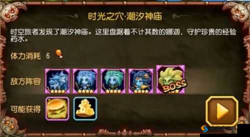 刀塔传奇试炼与时光之穴技巧的深度解析
