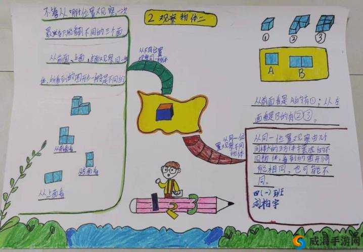 姐妹两人轮流数数姐姐数单数：探索数字世界的奇妙之旅