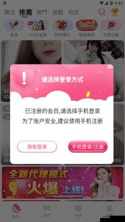 夜月直播免费下载视频：带你体验精彩直播世界