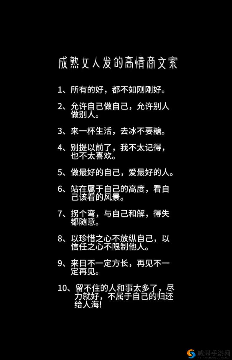 老少配XXXX丰满老归:探寻年龄差异背后的情感世界