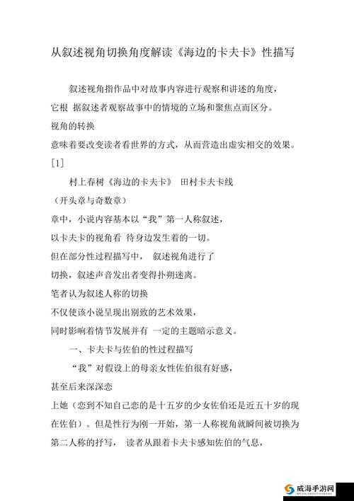 XXXXXL196_may18_FT :深度剖析与独特视角解读